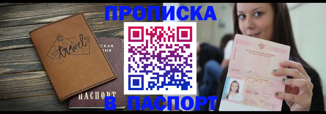 регистрация для дет. сада в Мегионе