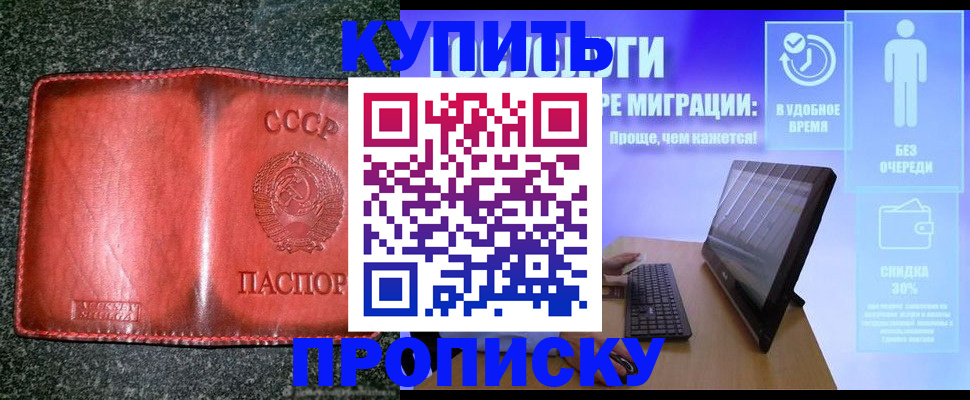 найти адрес прописки в Мегионе